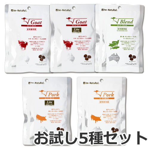 楽天市場】ビィナチュラル ルート・ゴートの通販