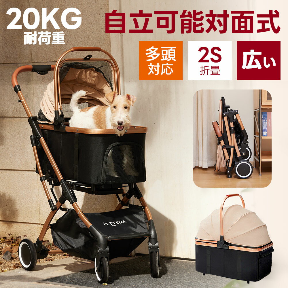 楽天市場】ペットカート メッシュの通販