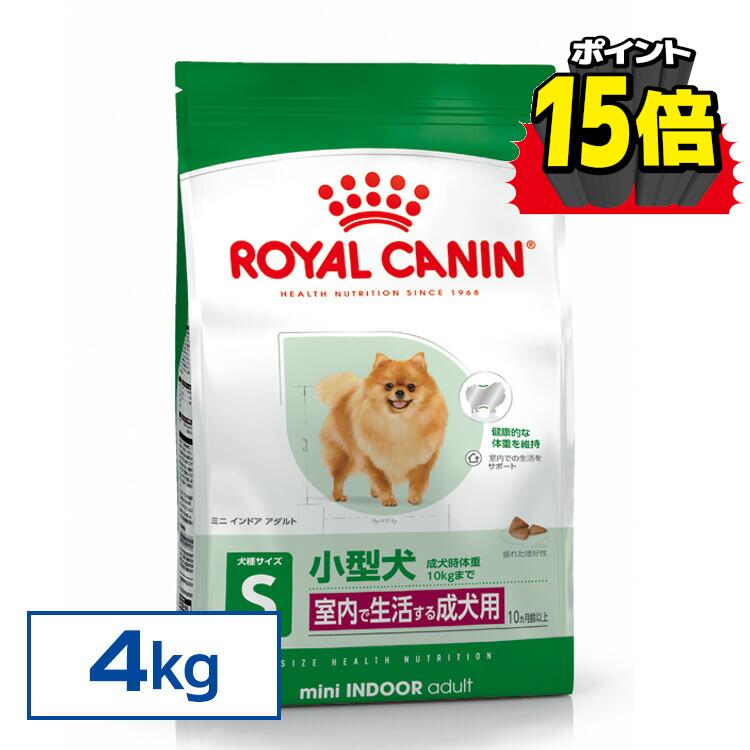 6月9日22時取り下げ】ロイヤルカナン 猫用インドア4キロ×2個未開封