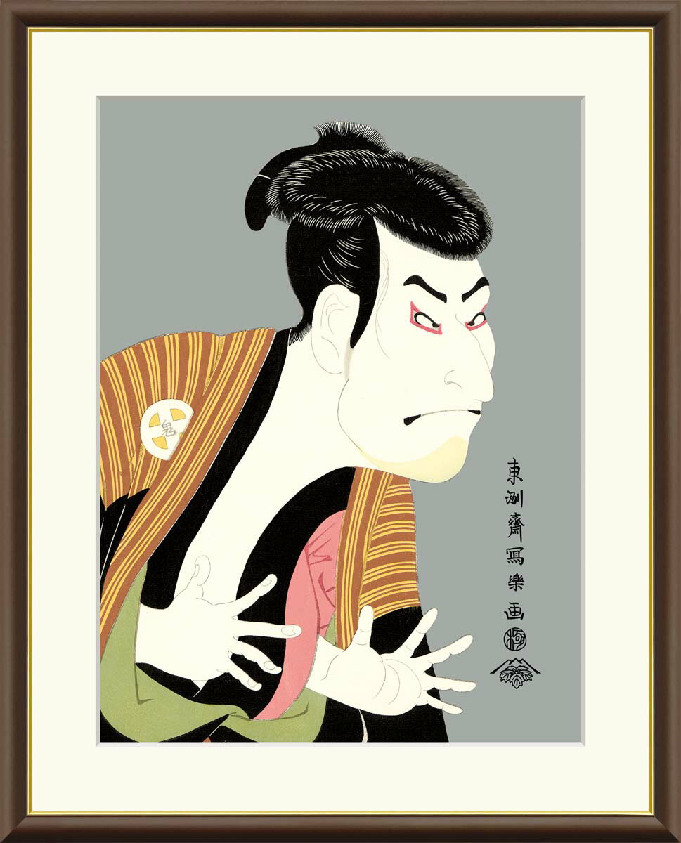 楽天市場】東洲斎 写楽の通販