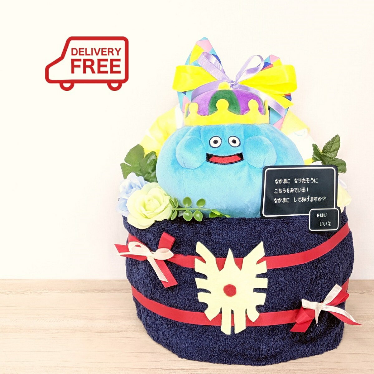 k様 ドラゴンクエスト 25周年記念 ハッピーバースデイ スライム 1/1