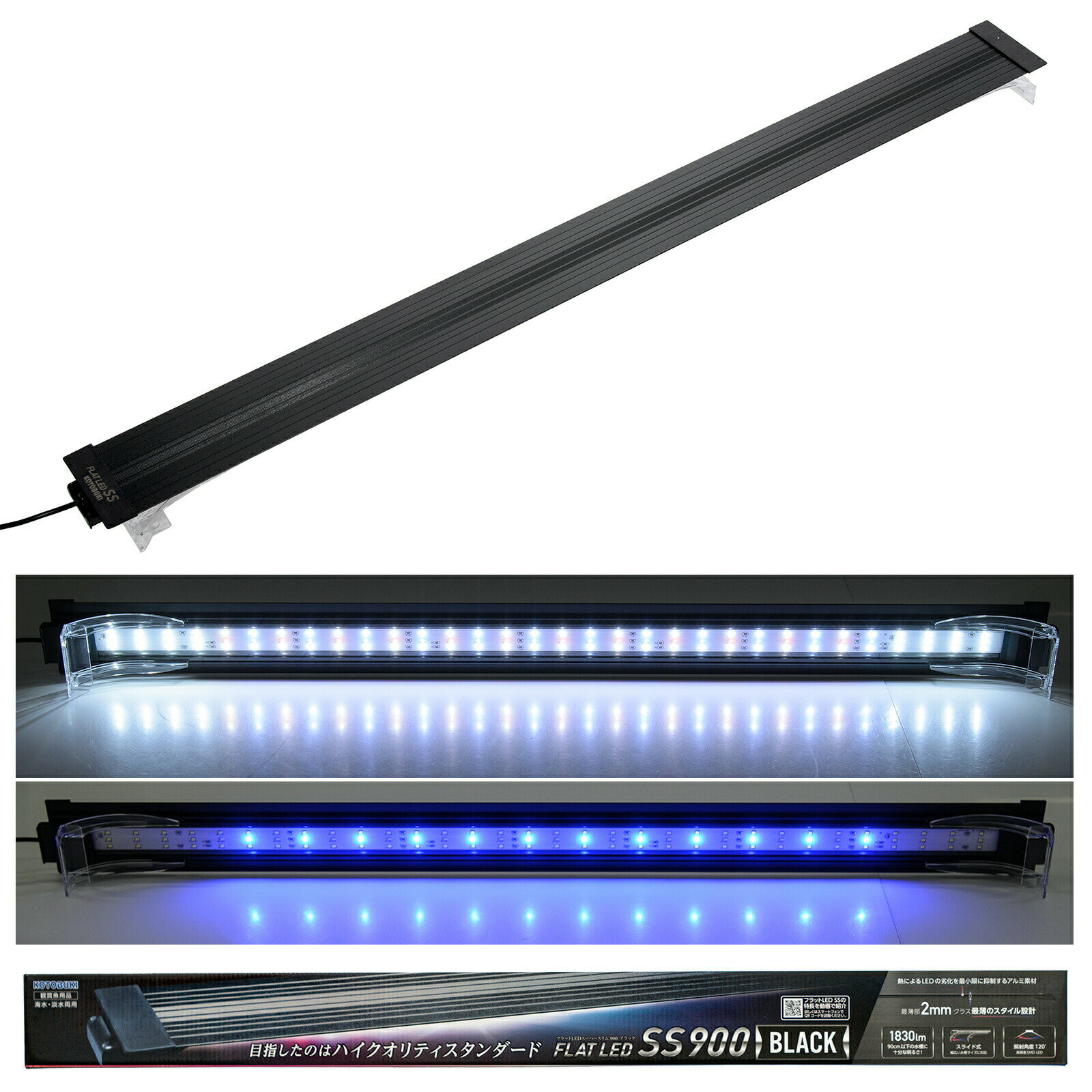 楽天市場】コトブキ フラットled ss1200の通販