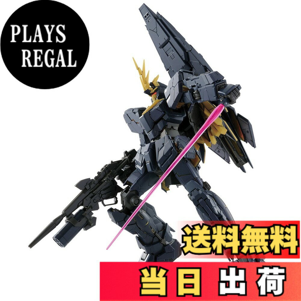 楽天市場】rg ユニコーンガンダム2号機 バンシィ・ノルン プレミアム