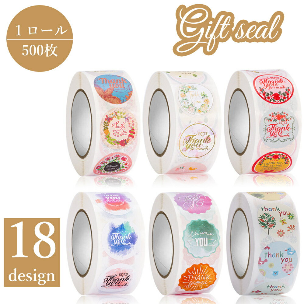 60サイズ🌈中古ﾛｰﾙｼｰﾙｾｯﾄ🌈22本+おまけ3本セット+α