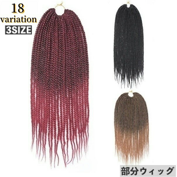 楽天市場】ドレッド ウィッグ（ウィッグ・かつら・つけ毛｜バッグ