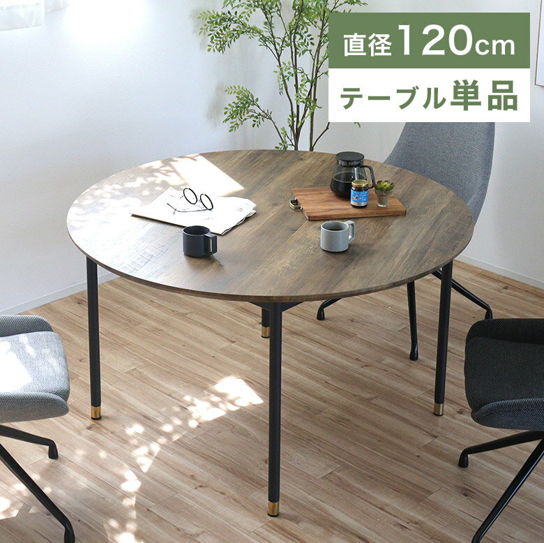 楽天市場】丸テーブル ビンテージの通販 【希少】ヴィンテージ