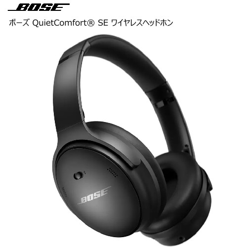 楽天市場】Bose QuietComfort 35 wireless headphones（機能