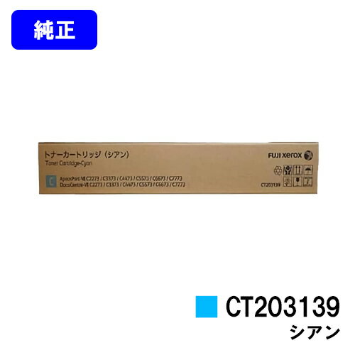 楽天市場】ct203139の通販