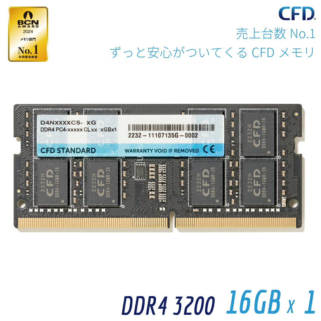 楽天市場】crucial 16gb ddr4－3200 sodimm（PCパーツ｜パソコン・周辺