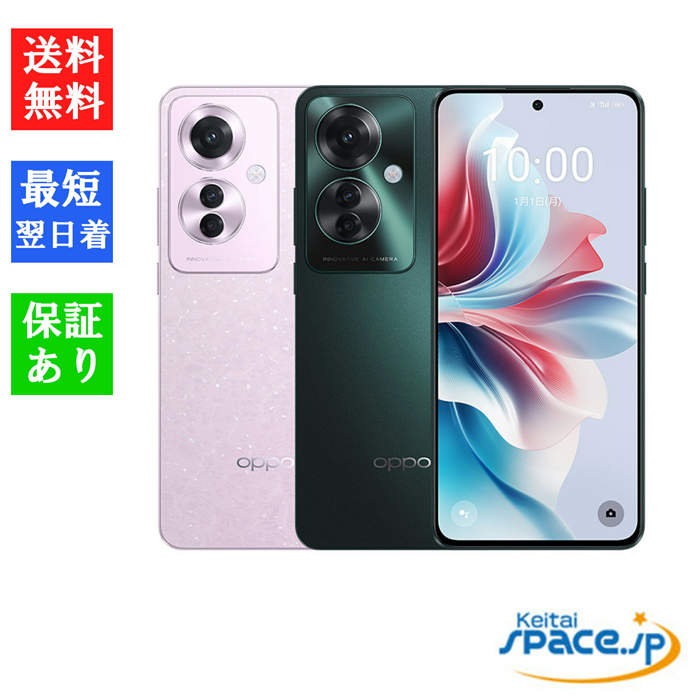 oppo reno7 a ブラック 新品未開封 スマートフォン oppo reno7a」の