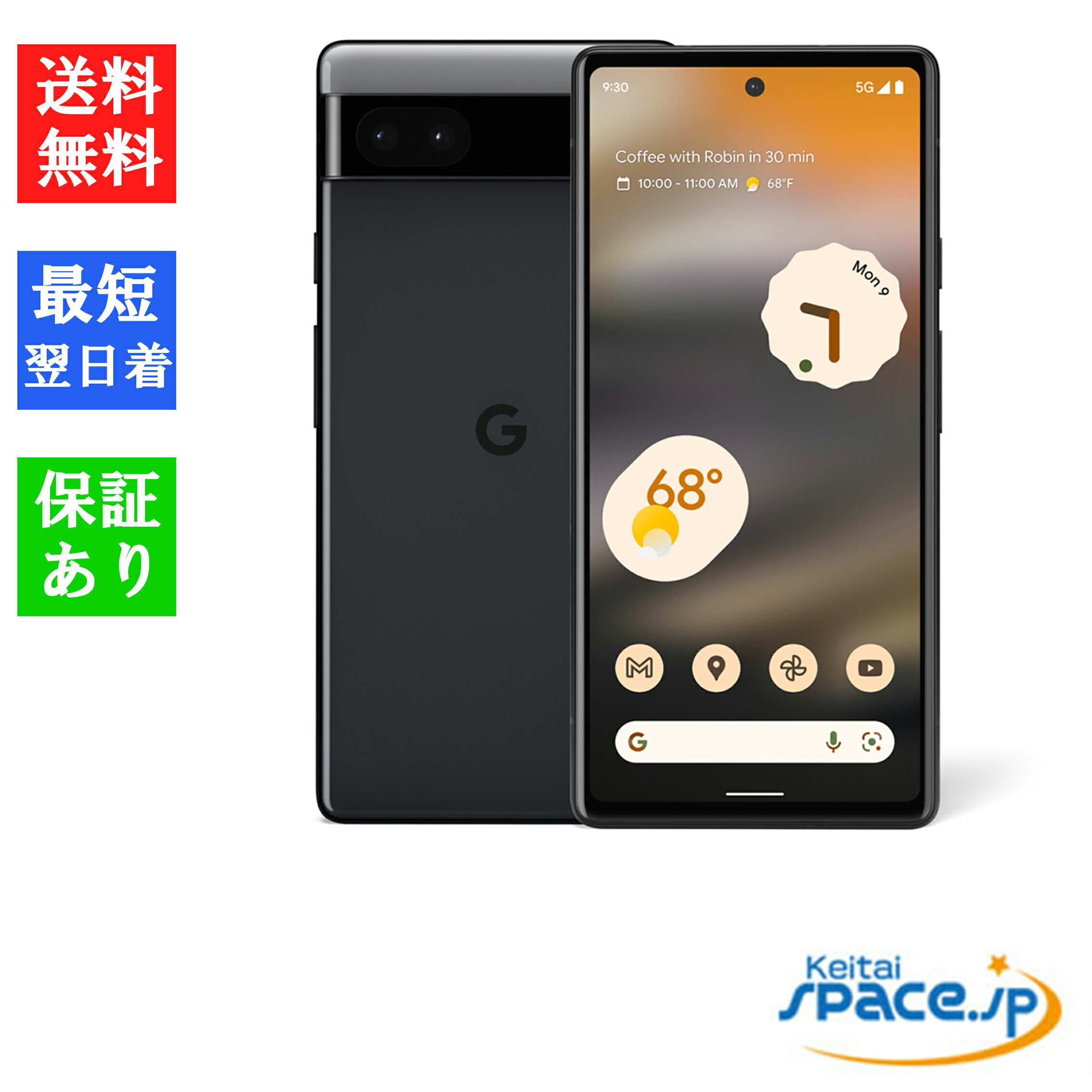 Google pixel6a SIMフリー 黒