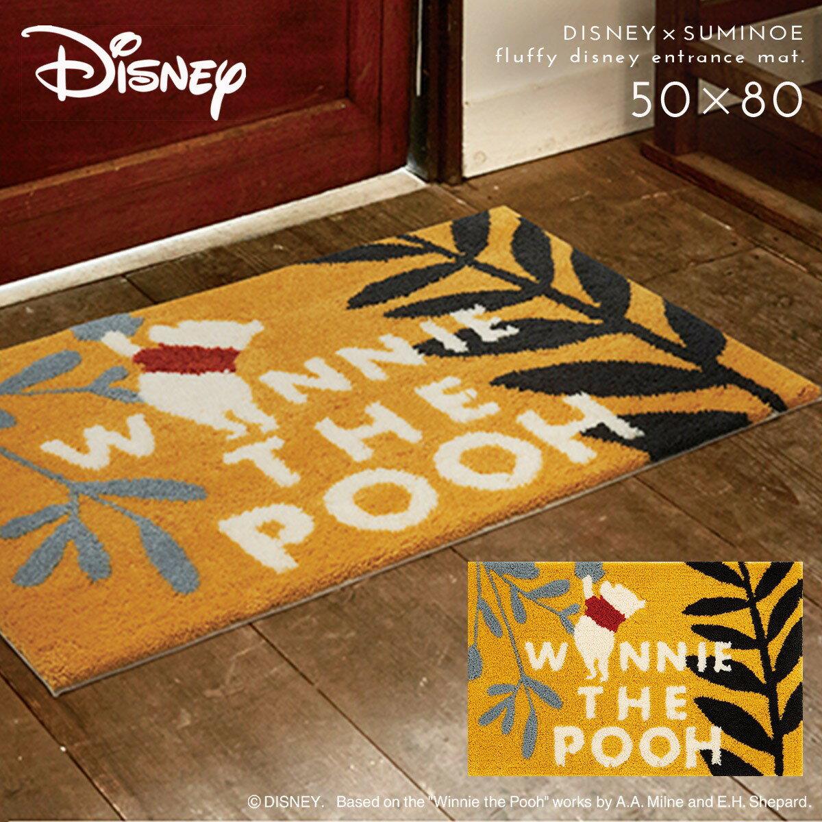 楽天市場】プーさん フロアマットの通販