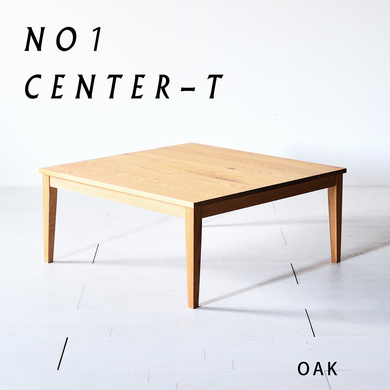 無垢材テーブル 自然木形状 無垢 天然木テーブル 天然木製のテーブル