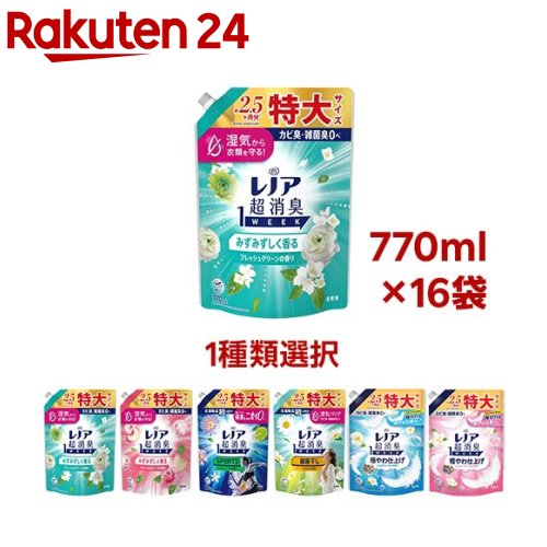 MODERE 洗濯洗剤✖️2 柔軟剤✖️1セット 940ml MODERE 洗濯洗剤✖️2