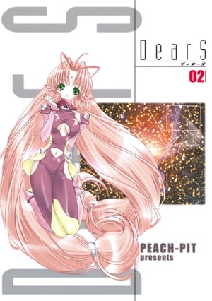 非売品】「PEACH-PIT DearS ディアーズ 額装複製原画」【希少品】 楽天