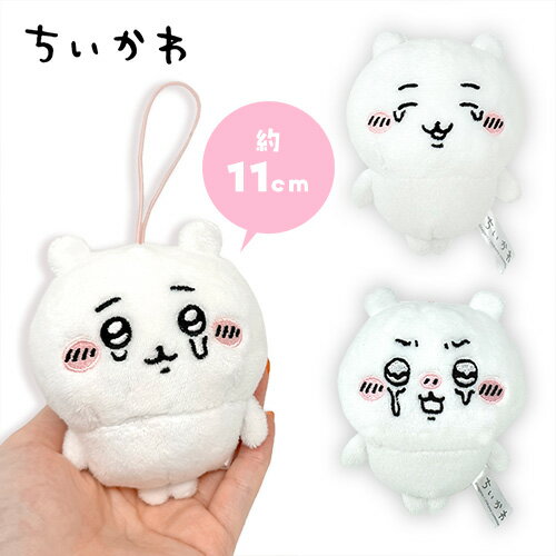 ちいかわハチワレ穴に落ちちゃったマスコット泣いちゃったまとめ売り32点