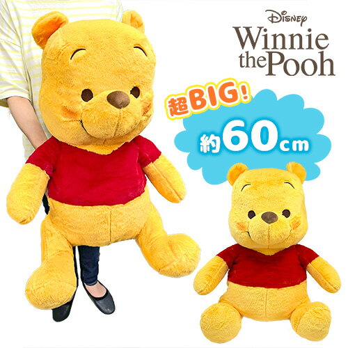 プーさん 特大 ぬいぐるみ 日本に3つだけの限定品！特大プーさん 美品