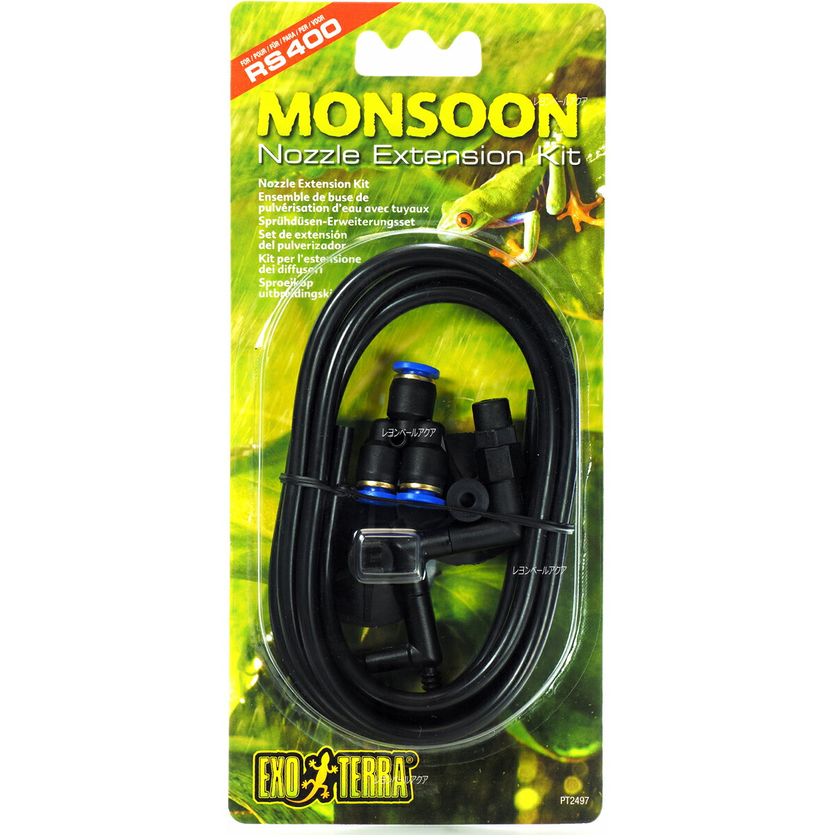 EXO TERRA MONSOON SOLO +ノズルキットのセット Amazon | GEX EXOTERRA