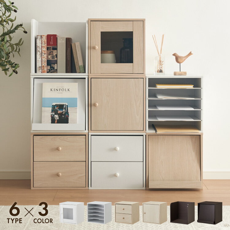 楽天市場】組み合わせ自由（本棚・ラック・カラーボックス｜収納家具