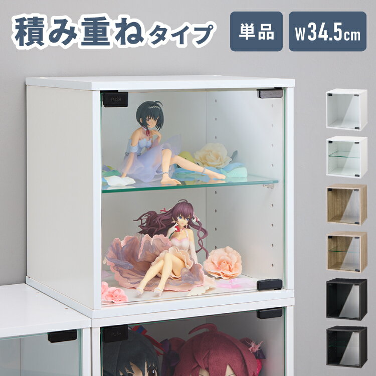 ホワイト ガラスケース 6段棚 引き戸 楽天市場】【12月15日24H限定