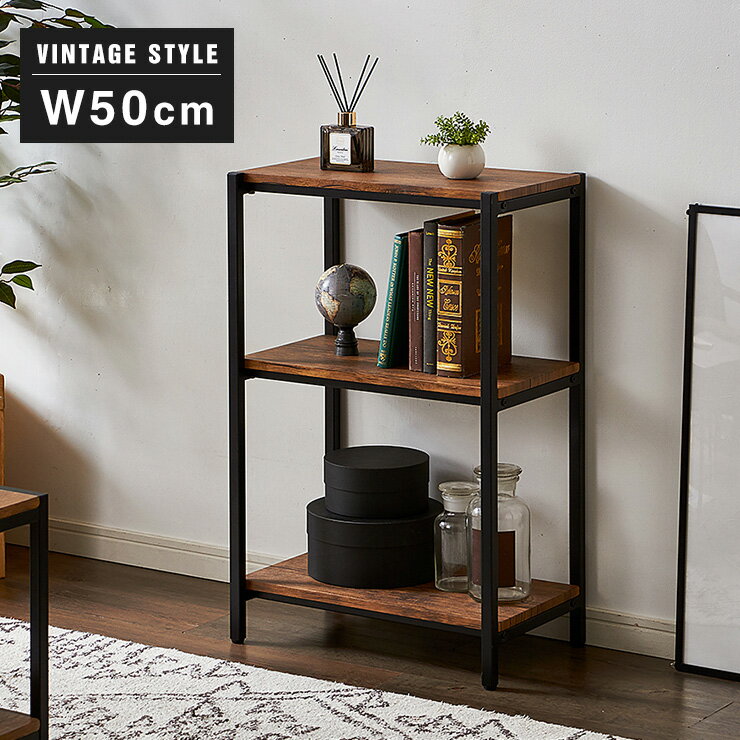 楽天市場】ヴィンテージ（本棚・ラック・カラーボックス｜収納家具
