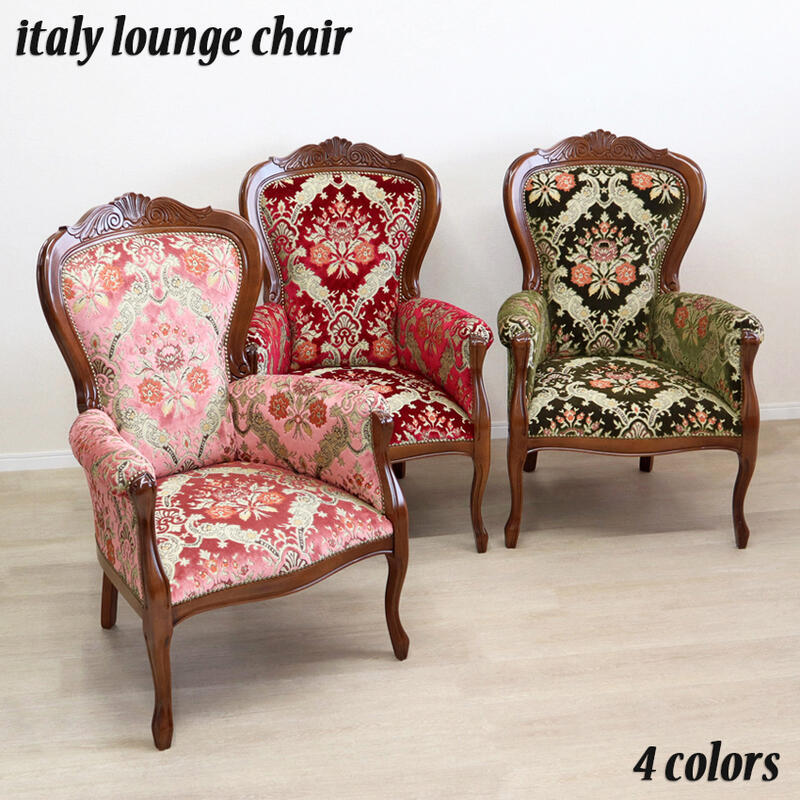 楽天市場】金華山（イス・チェア｜インテリア・寝具・収納）の通販