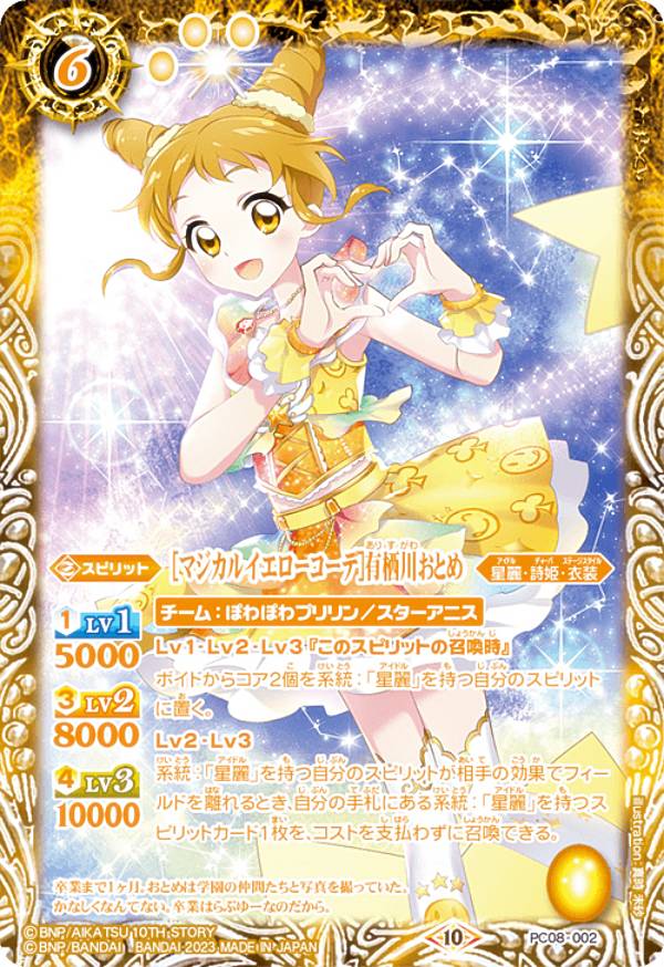 楽天市場】ぽわぽわプリリンの通販