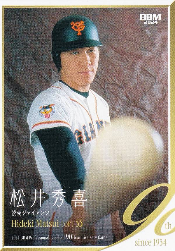 BBM2002読売ジャイアンツ松井秀喜伝説ジャージーカード300枚限定