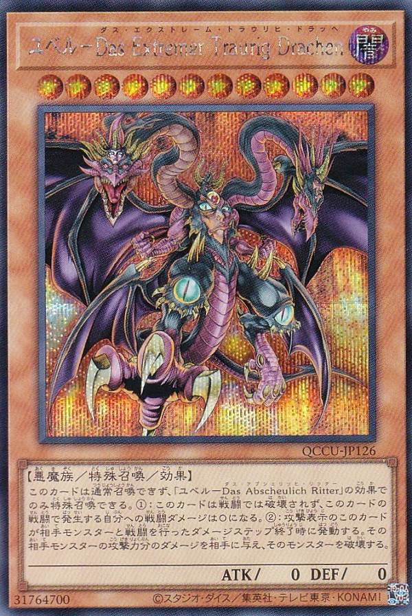 楽天市場】ユベル スリーブの通販