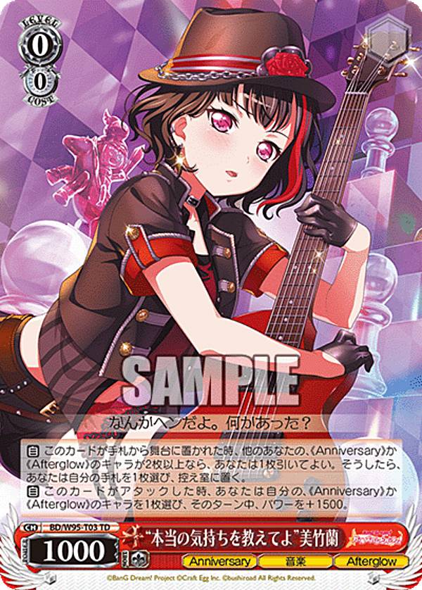 楽天市場】美竹蘭の通販