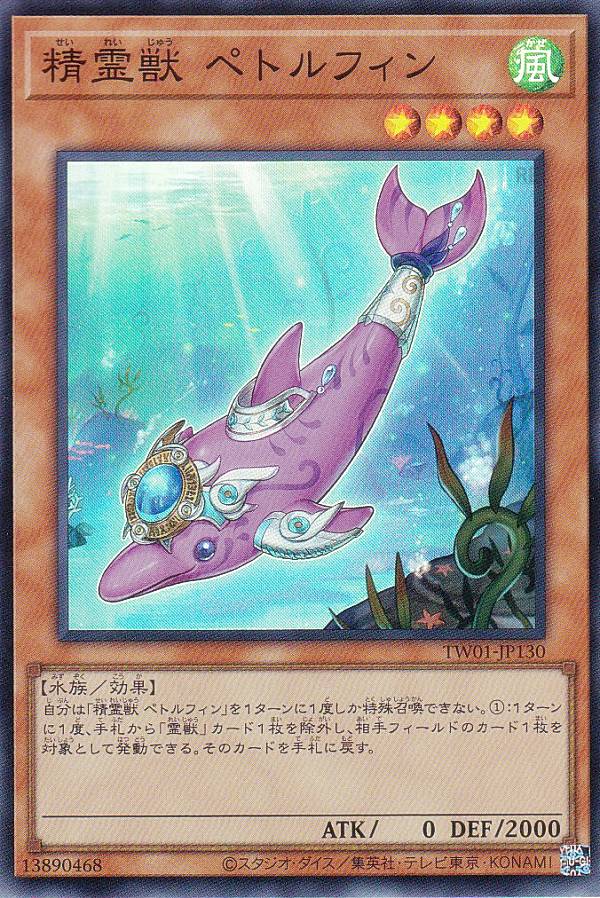 遊戯王 トビペンギン(枠ズレ) 遊戯王 トビペンギン(枠ズレ) 遊戯王