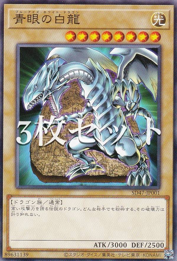 遊戯王 青眼の白龍 レリーフ ARS7 PSA7相当 レリブル アルティメット