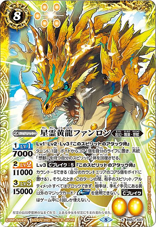 12宮Xレア 10thX 金枠 コンプリートセット まとめ売り バトル