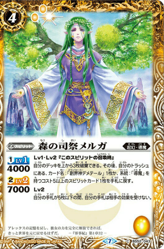 バトルスピリッツ引退品 約6000枚 バトルスピリッツ 引退品 最終価格