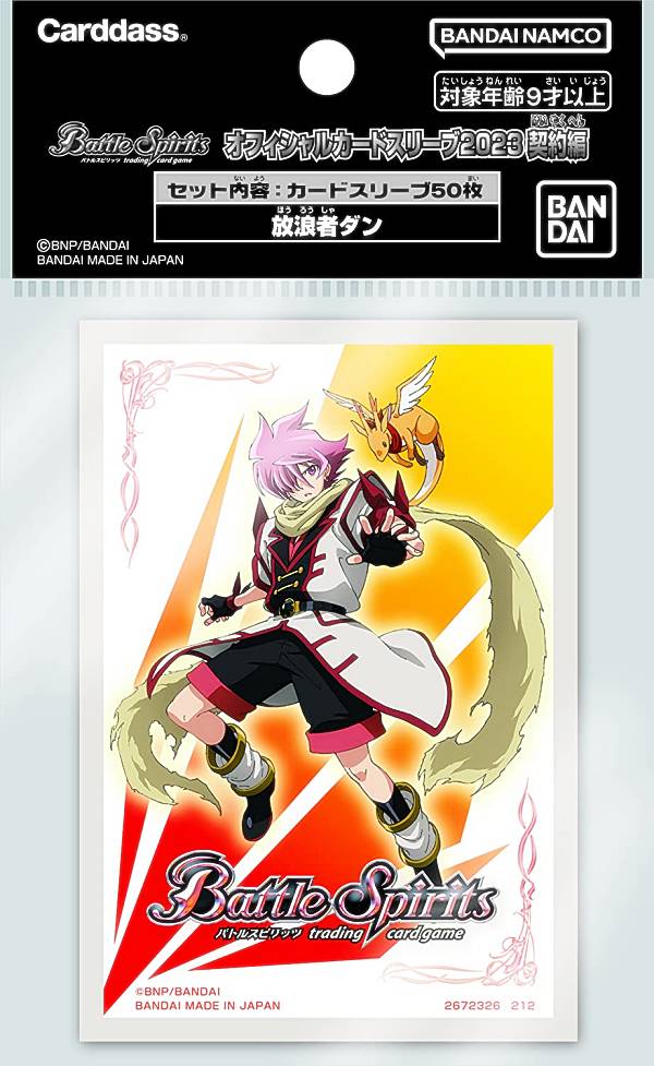 楽天市場】バトルスピリッツ スリーブの通販
