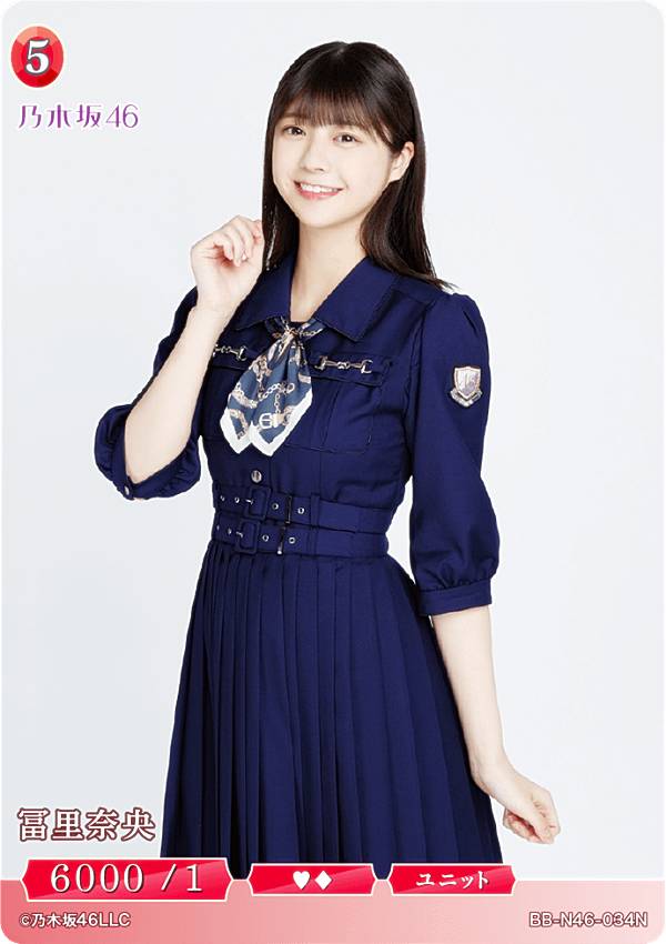 乃木坂46 ビルディバイドブライト SCシークレット 黒見明香 【公式通販】