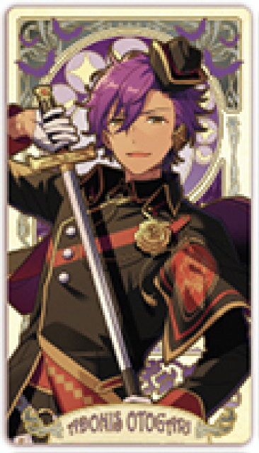 楽天市場】乙狩アドニスの通販