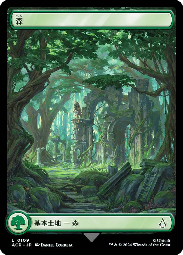 MTG ファイナルファンタジー 基本土地ー森foil28枚セット MTG