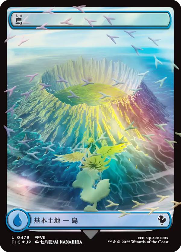 S 出品 チョコボバンドル 日・英語セット S 出品 チョコボバンドル 日