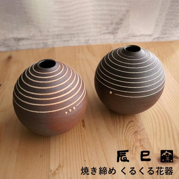 小石原焼 大壺 花入 小石原焼 大壺 花入 小石原焼 大壺 29cm 小石原焼