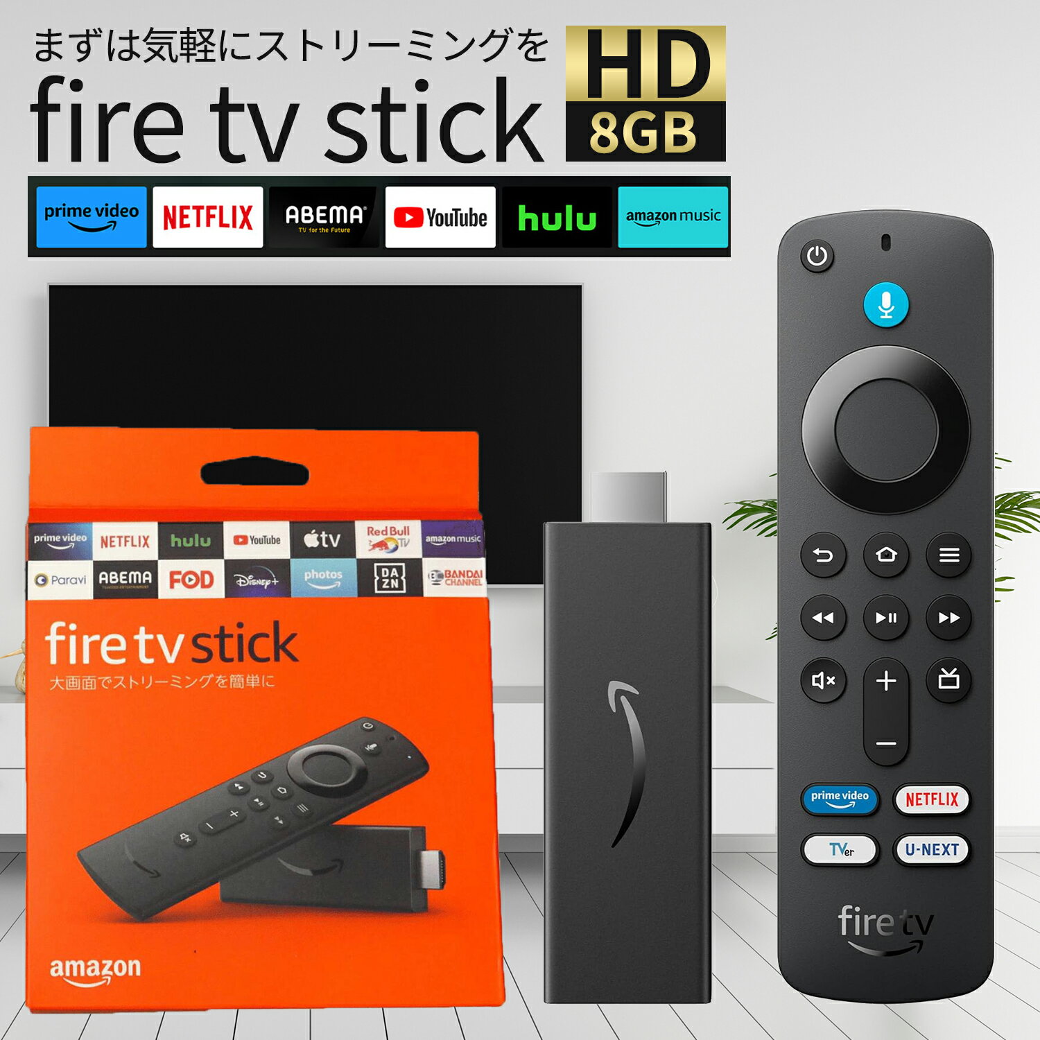 fire tv stick 4K MAX 未開封 New Fire TV Stick 4K Max fire tv stick