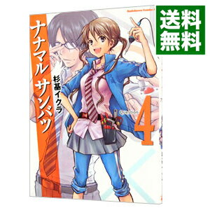 楽天市場】ナナマルサンバツの通販