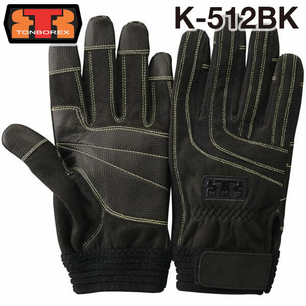 楽天市場】トンボレックス r－max2の通販