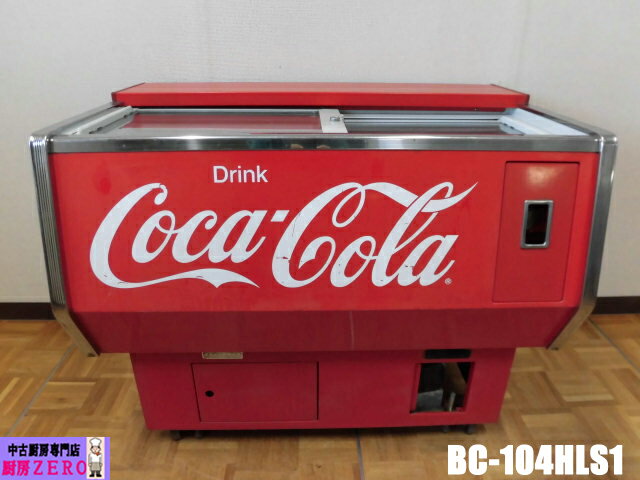 冷蔵ショーケース コカコーラ 冷蔵庫 ディスプレイクーラー Coca-Cola