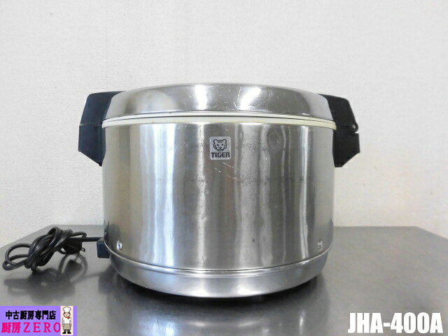 楽天市場】タイガー 業務用電子ジャー JHA－400Aの通販