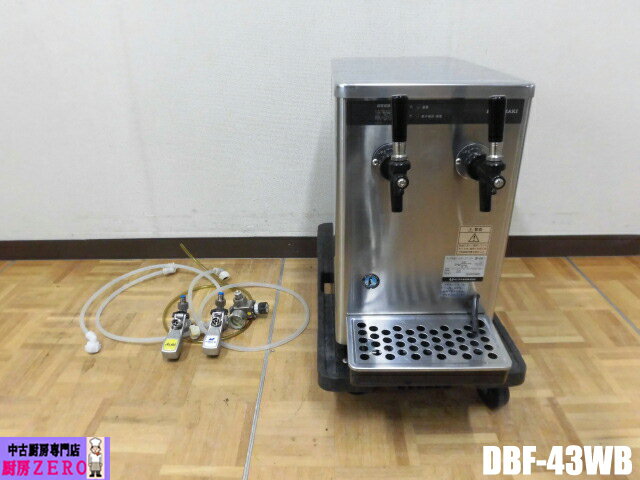 Asahi 業務用ビールサーバー 楽天市場】ビールサーバー アサヒ 業務用