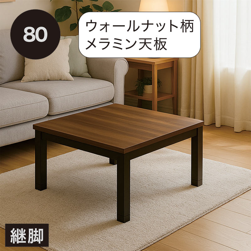 楽天市場】昭和レトロ（こたつ｜季節・空調家電）：家電の通販