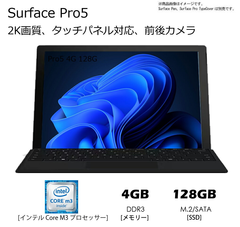 Surface Pro8 8g 128g Office 2024 認証済 Surface Pro8 8g 128g