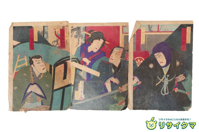 M▽守川周重 市川團十郎 市川左團次 木版画 役者絵 浮世絵 錦絵 (214