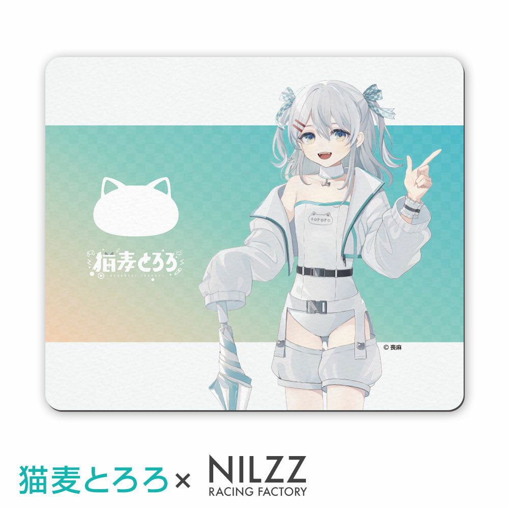 猫麦とろろ PC特典 アクスタ クリアファイル ステッカー 猫麦とろろ PC